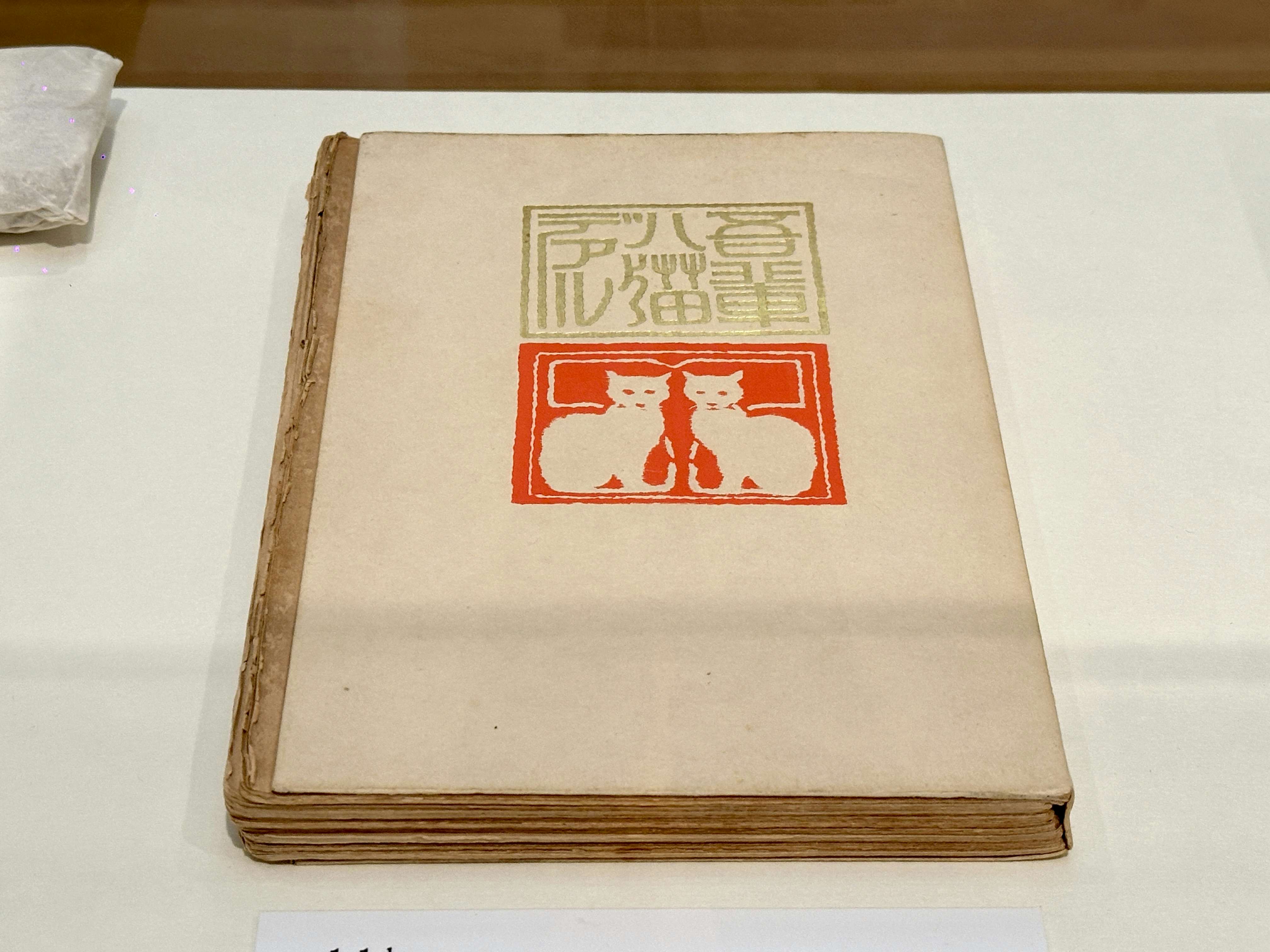 2025 JAGDA 亀倉雄策賞・新人賞展（ギンザ・グラフィック・ギャラリー