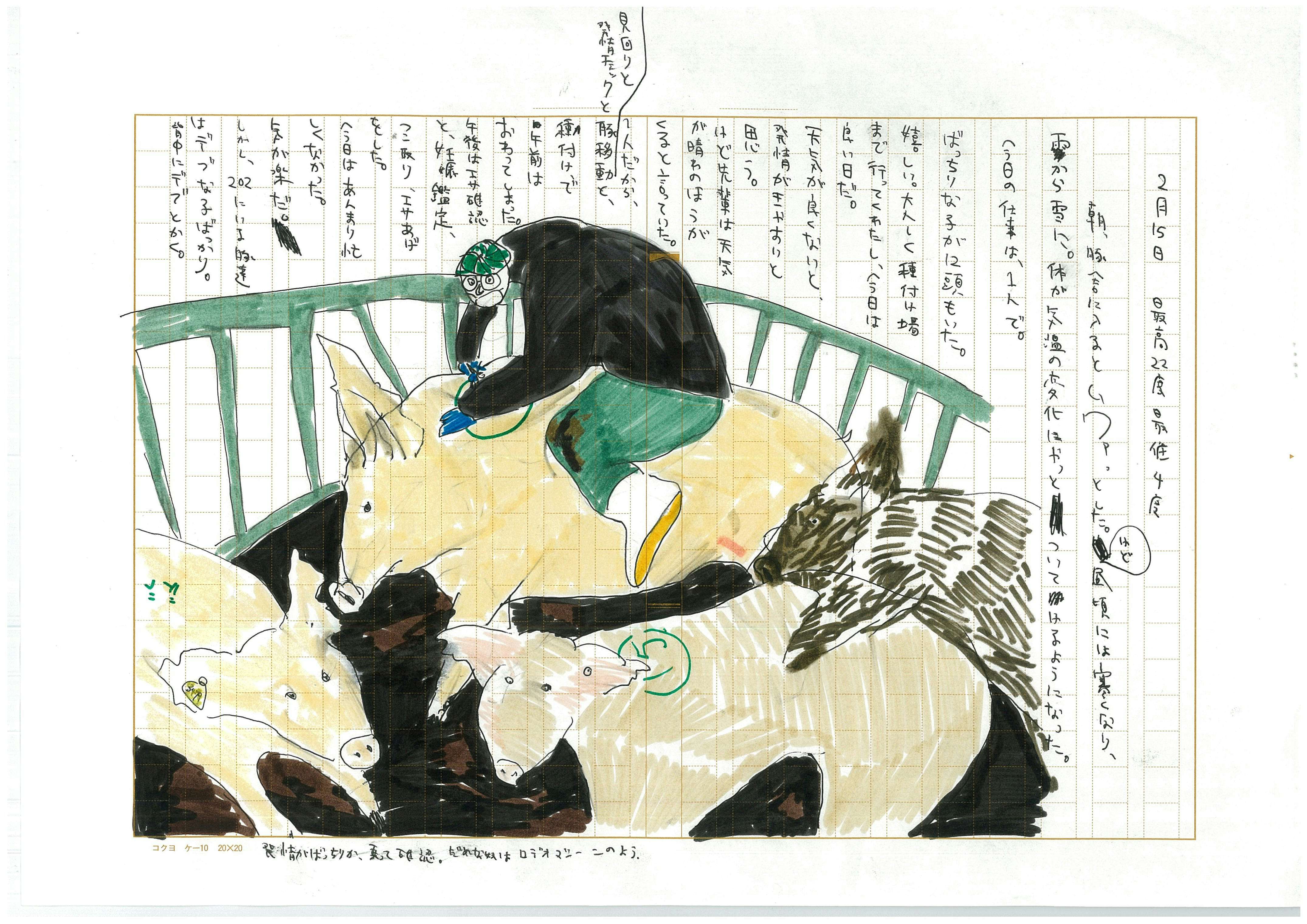 にいみひろき 個展「JUNK!」（SH GALLERY）｜美術手帖