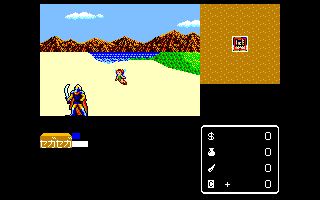 G-1331 覇邪の封印