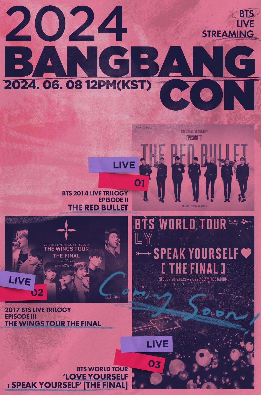 BANGBANG CON(バンバンコン) 2024年6月8日開催 視聴方法 | BTS123