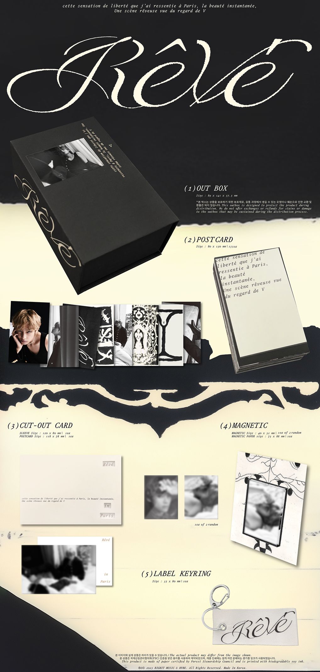 テテのフォトブック「Rêvé」発売！予約方法・特典【BTS V】 | BTS123