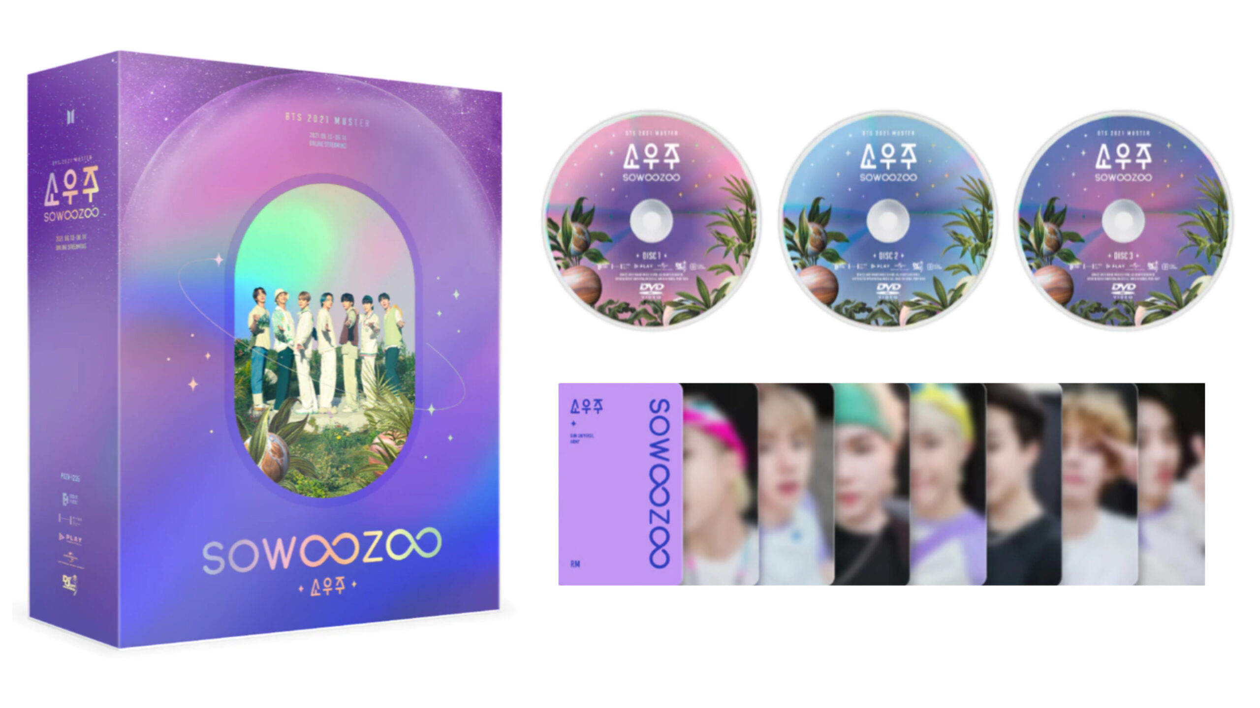 BTS 2021 MUSTER SOWOOZOOのDVD・Blu-ray・デジタルコードについて徹底
