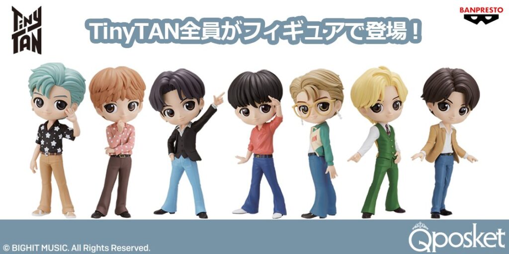 BTS Qposket フィギュア 7体全員Dynamite衣装 タイニータン BTS