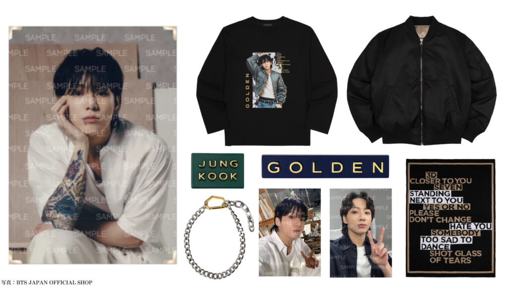 BTS ジョングク「GOLDEN」の公式グッズが再販決定！！【完売必至のため