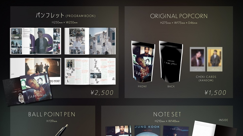 BTS ジョングクの映画「JUNG KOOK: I AM STILL」の公式グッズが発売