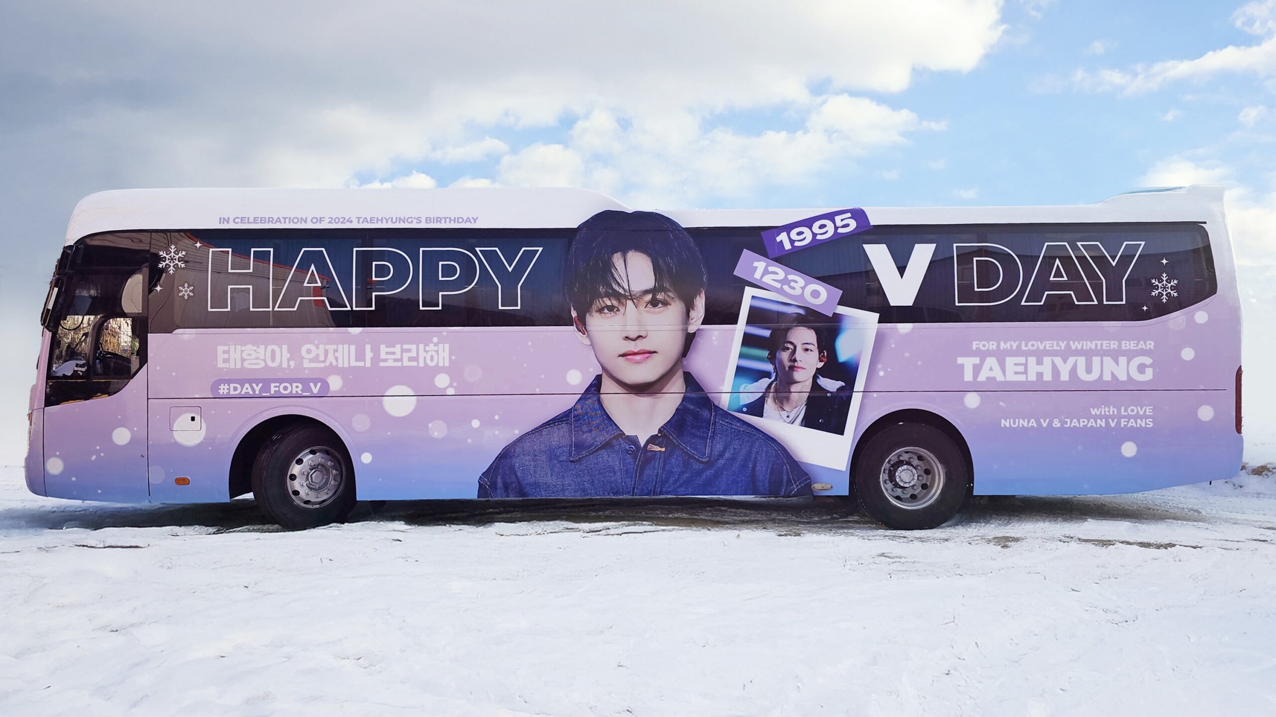 BTS テテの誕生日を記念して「テテバス」が巡回決定！！運行日時・巡回