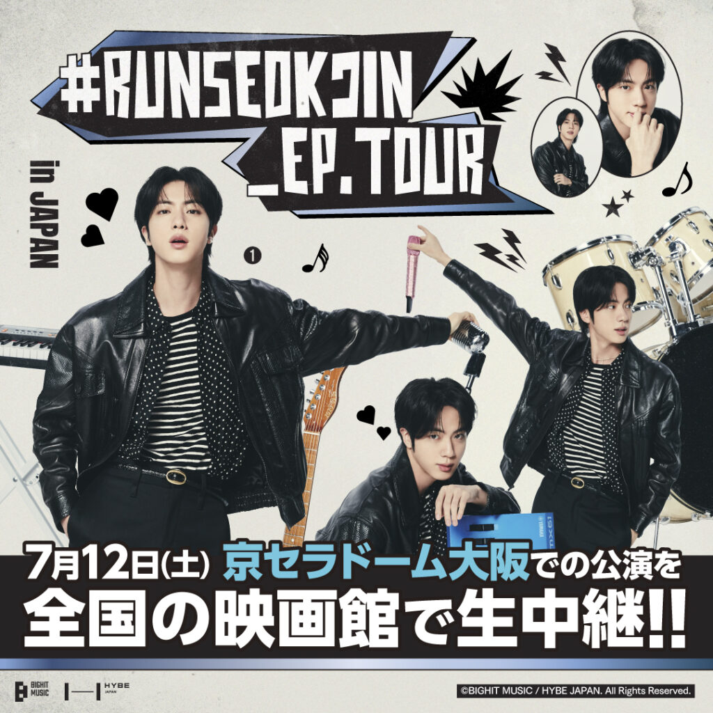 JIN ジン 6/28/29 RUNSEOKJIN_EP.TOUR トレカ 4枚 BTS ジン JIN