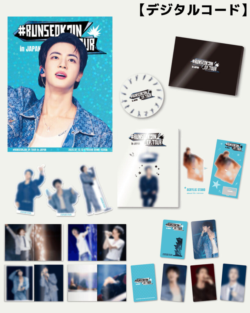 BTS ジンの京セラドーム大阪公演のBlu-ray＆デジタルコードが発売決定