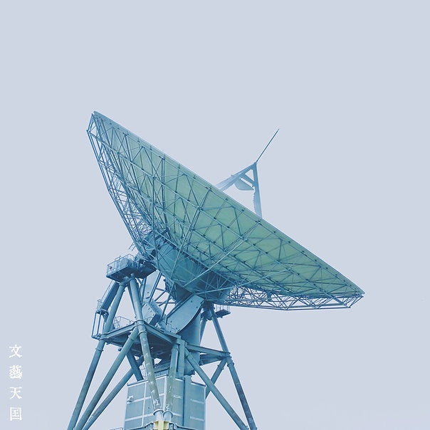 文藝天国 2nd album 「夢の香りのする朝に。」CD – 文藝天国