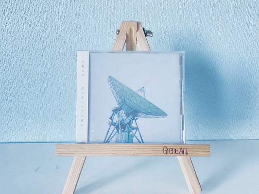 文藝天国 オンラインショップ 二号店