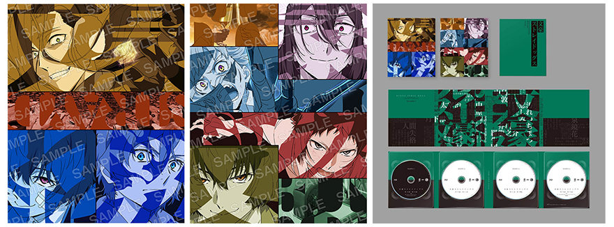 商品｜アニメ「文豪ストレイドッグス」第5シーズン公式サイト