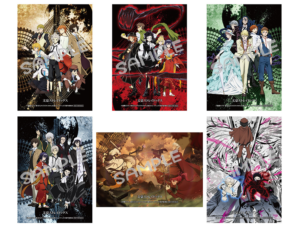 最新情報｜アニメ「文豪ストレイドッグス」第5シーズン公式サイト