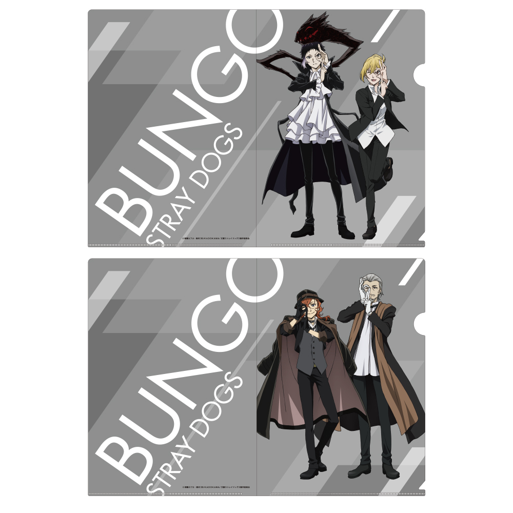 最新情報｜アニメ「文豪ストレイドッグス」第5シーズン公式サイト