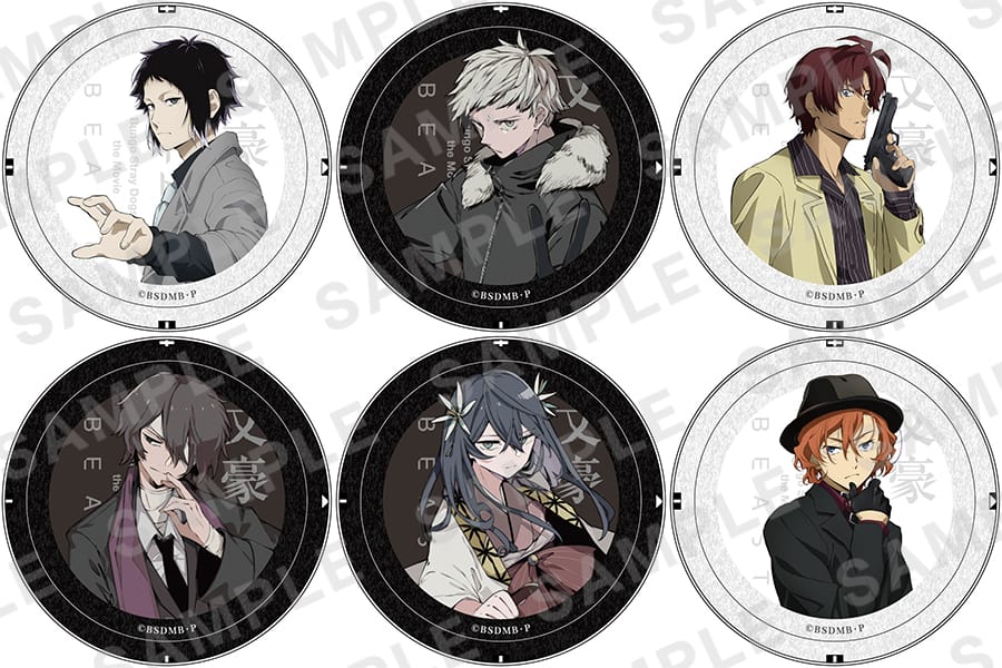 入場者特典 | 映画「文豪ストレイドッグス BEAST」公式サイト