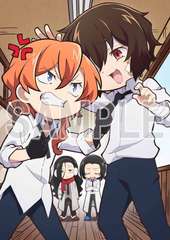 GOODS | TVアニメ「文豪ストレイドッグス わん！」公式サイト