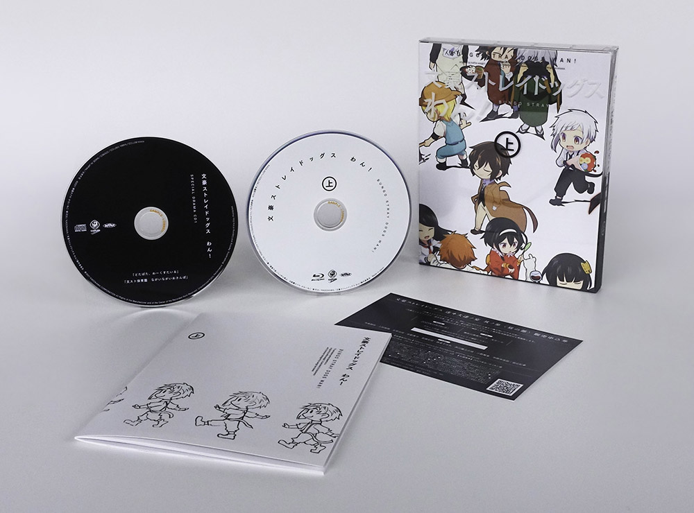 GOODS | TVアニメ「文豪ストレイドッグス わん！」公式サイト