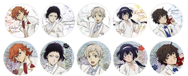 文豪ストレイドッグス 迷ヰ犬達ノ宴 其ノ参」物販情報公開！ | NEWS