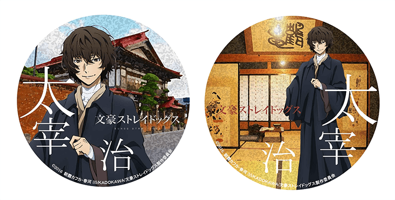 文豪ストレイドッグス×青森・太宰ゆかりの地キャンペーン』を開催