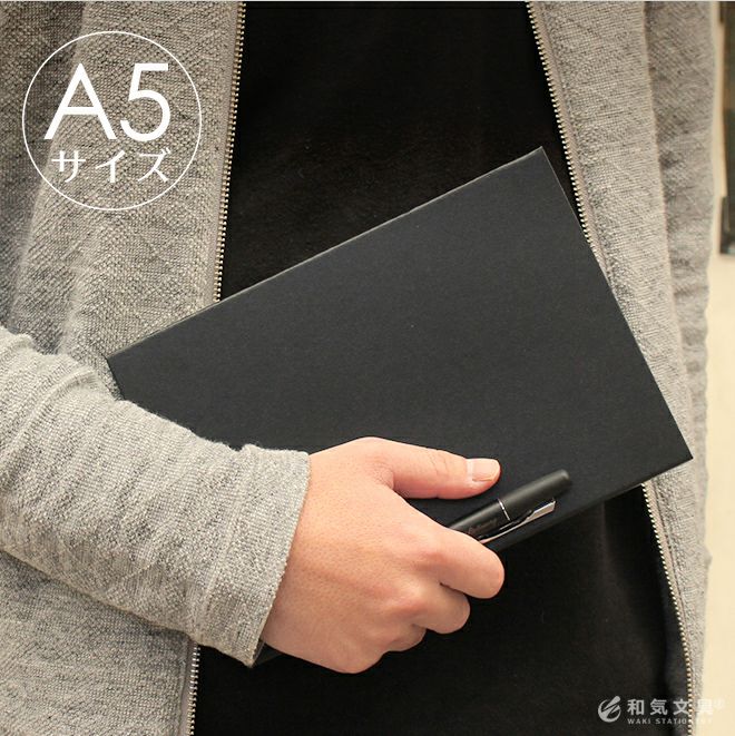カスタマイズ オリジナル ハードカバー 和気文具オリジナル ハード