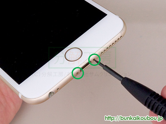 分解工房・iPhone 6s Plus/ロジックボード交換修理方法