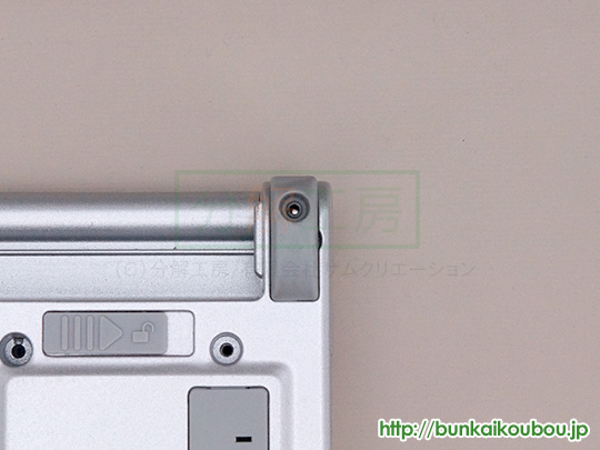 分解工房・Panasonic Let'snote CF-SX1/CF-SX2/DVDドライブ交換修理方法