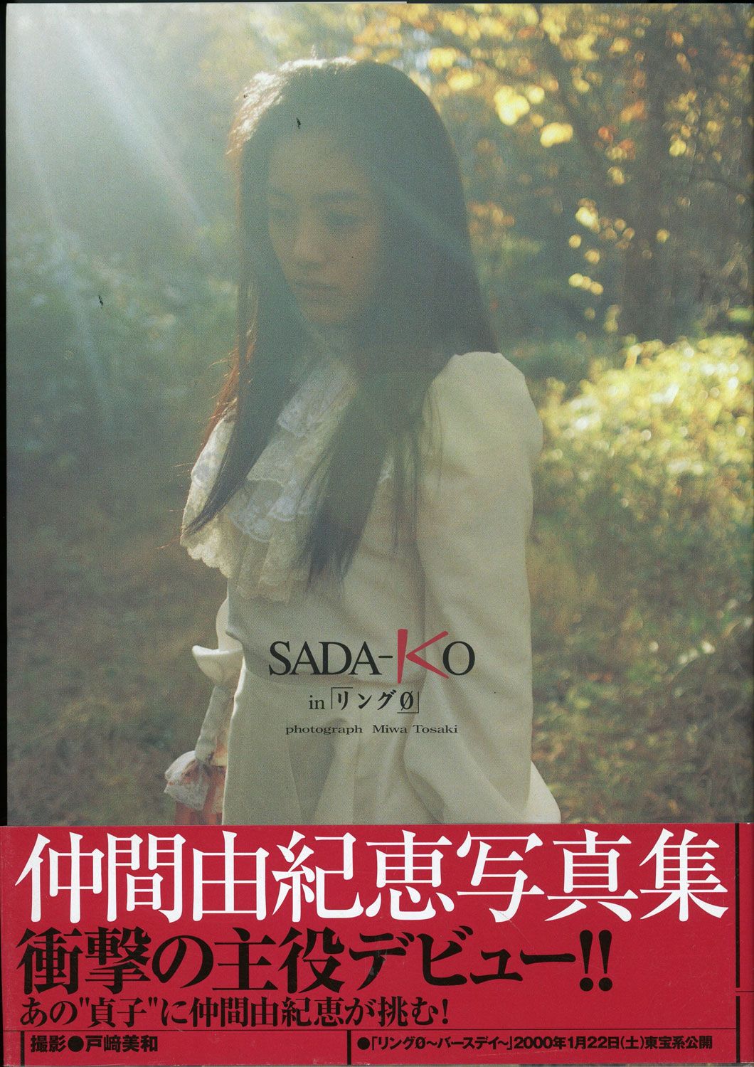 img_5f4b5330627a1ae2e4a583df2d