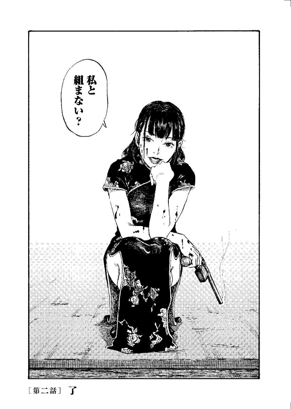 満州アヘンスクワッド 満州アヘンスクワッド 【第1〜14巻セット】 満州