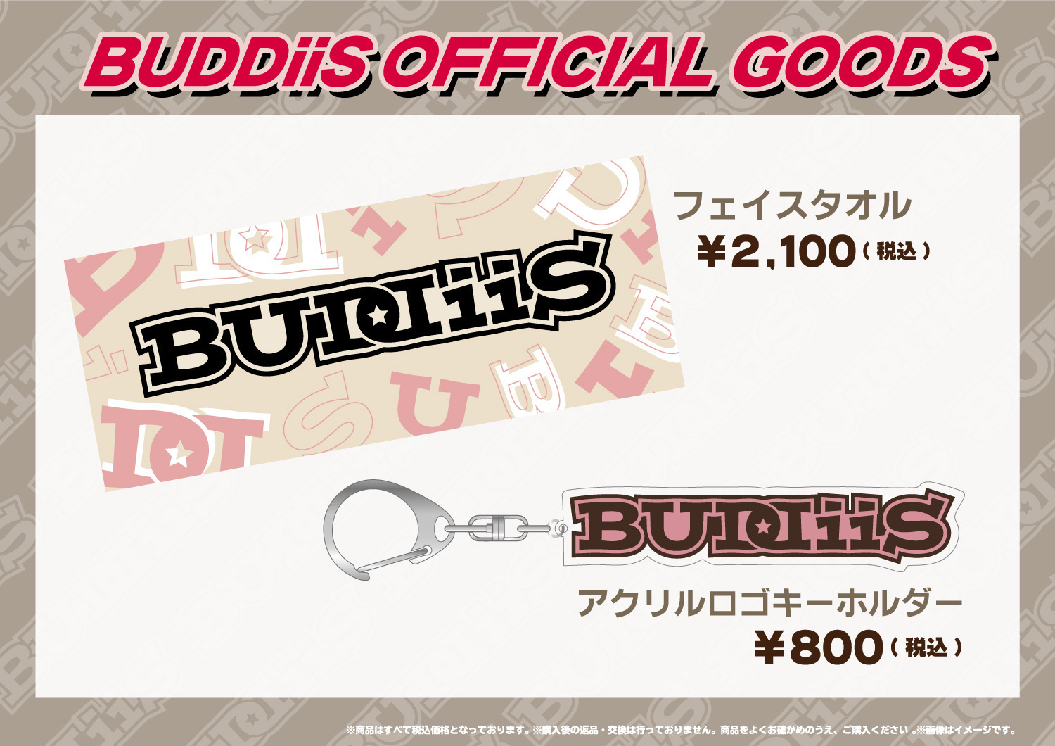 BUDDiiS ワンマンライブ 「BUDDiiS vol.00 ～LIVE SHOWCASE