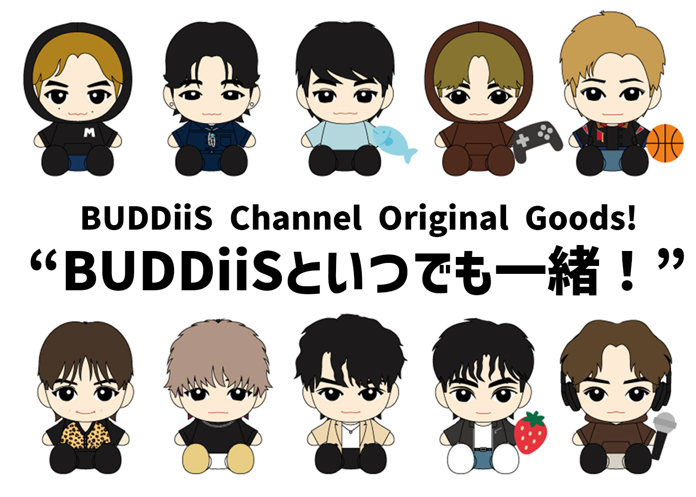 BUDDiiS公式YouTubeチャンネル”BUDDiiS Channel”オリジナルグッズ発売