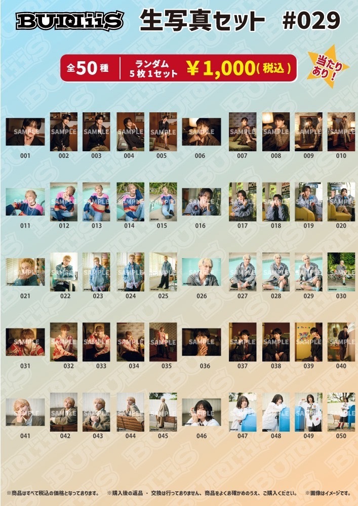 BUDDiiS Tour 2025 - JOURNiiYⅡ -」オフィシャルグッズ＆生写真セット