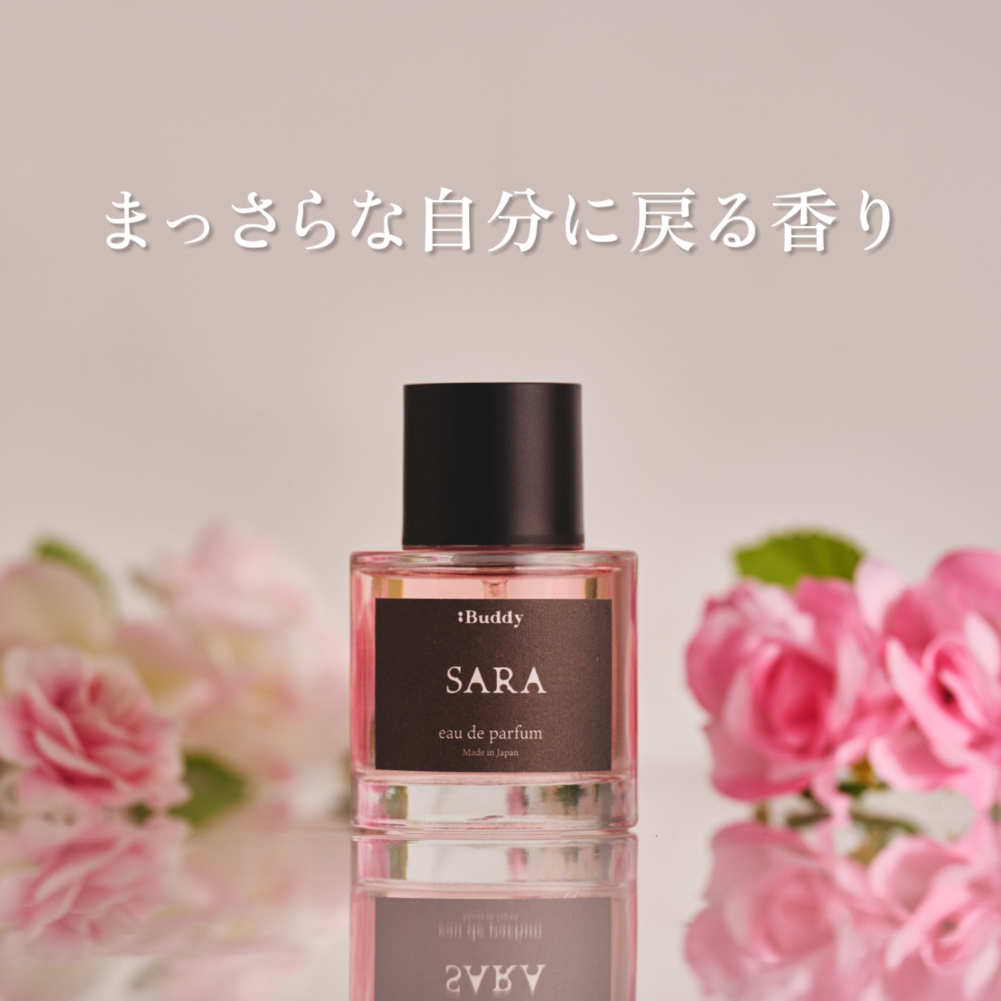 SARA_compressed_2.jpg?v=