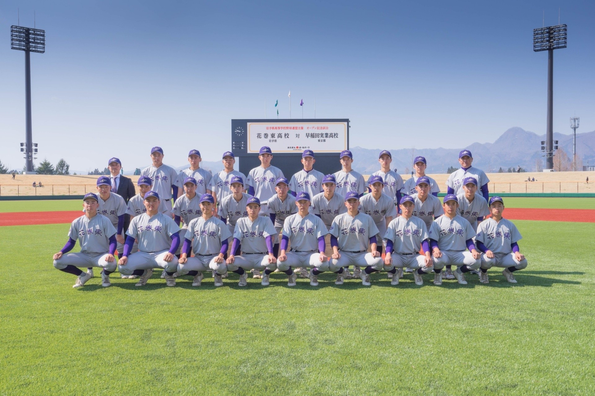 硬式野球部 - 花巻東高等学校