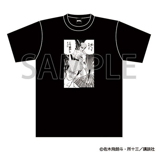 グッズ | 疾風伝説特攻の拓展