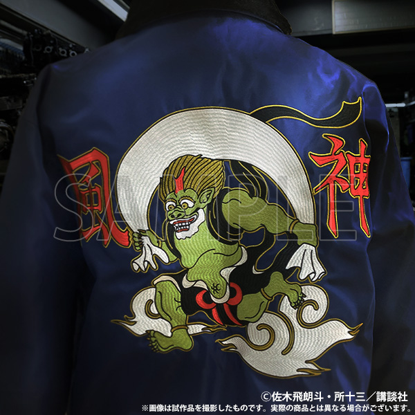 疾風伝説 特攻の拓展 特攻の拓　雷神　ドカジャン 疾風伝説 特攻の拓展 特攻の拓 雷神 ドカジャン｜Yahoo!フリマ（旧