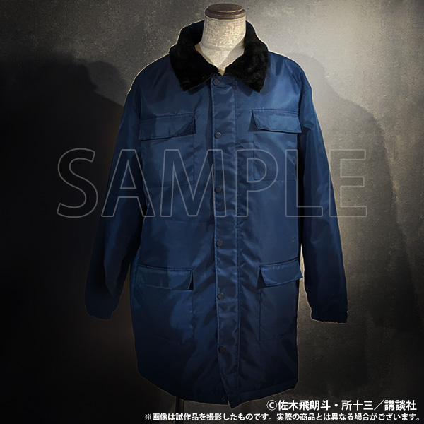 疾風伝説 特攻の拓展 特攻の拓　雷神　ドカジャン 最終価格 疾風伝説 特攻の拓展 特攻の拓 雷神 ドカジャン - メルカリ