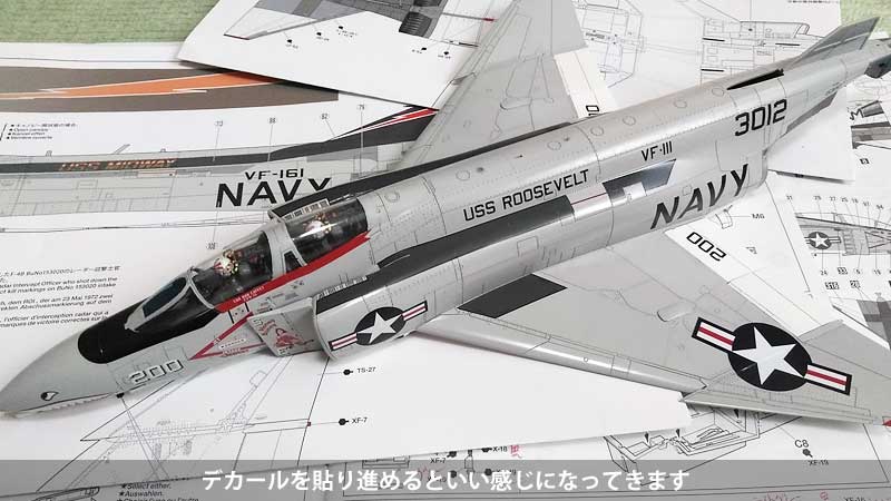 タミヤ 1/48 F-4BファントムII［製作その4：塗装とデカール］