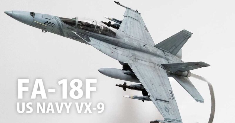 ハセガワ 1/48 F/A-18F スーパーホーネット：US NAVY VX9