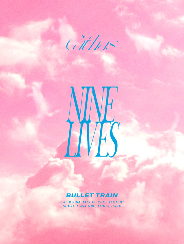 22nd SG「NINE LIVES」| 超特急