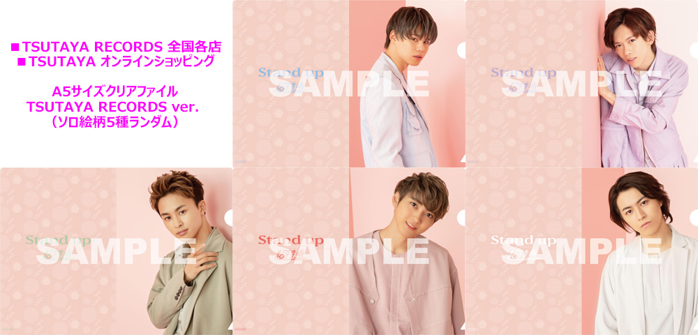 CDデビュー8周年記念日にニューシングル「Stand up」リリース決定