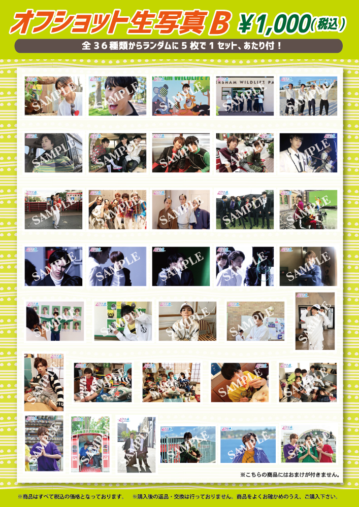 FUN！FUN！ふぁんみーてぃんぐ2019 平成最後の大爆発