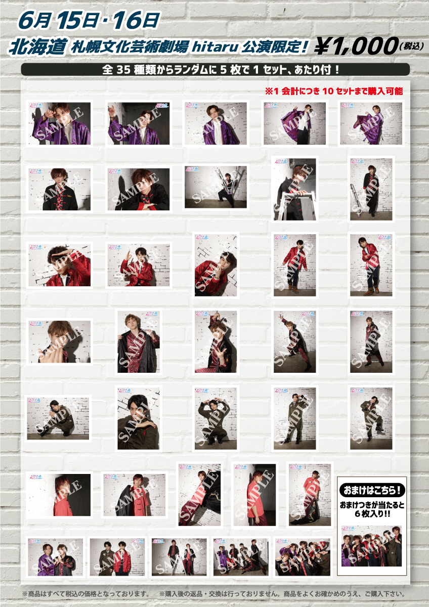 BULLET TRAIN SPRING/SUMMER TOUR 2019 「EUPHORIA ～Breakthrough