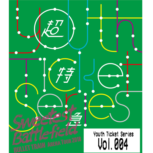 Youth Ticket Series | 超特急