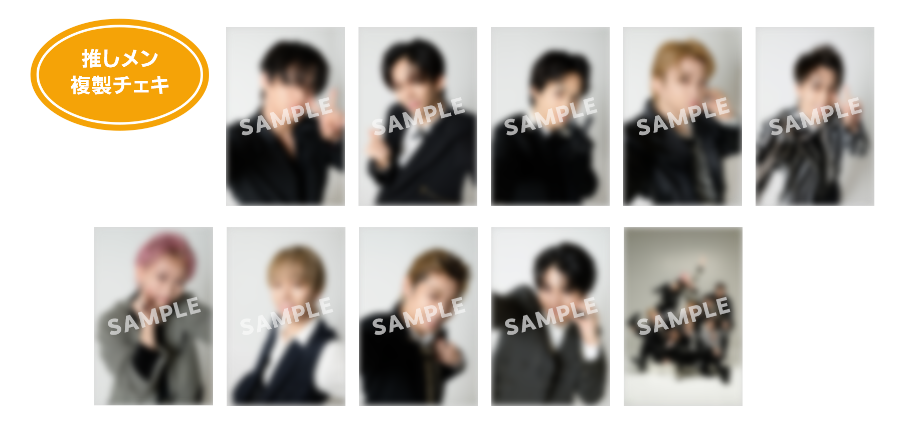 超特急、21st Single「AwA AwA」夢8盤のグッズ絵柄が決定！ | 超特急