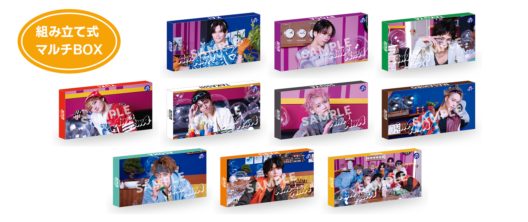 超特急、21st Single「AwA AwA」夢8盤のグッズ絵柄が決定！ | 超特急