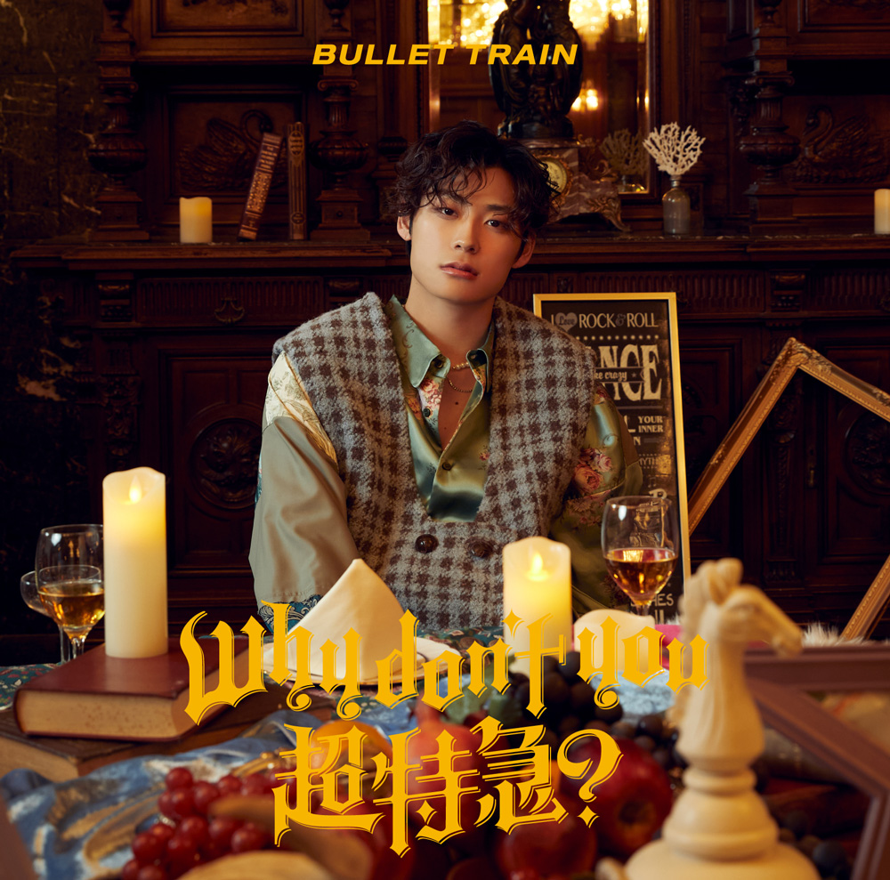 2nd EP「Why don't you 超特急？」