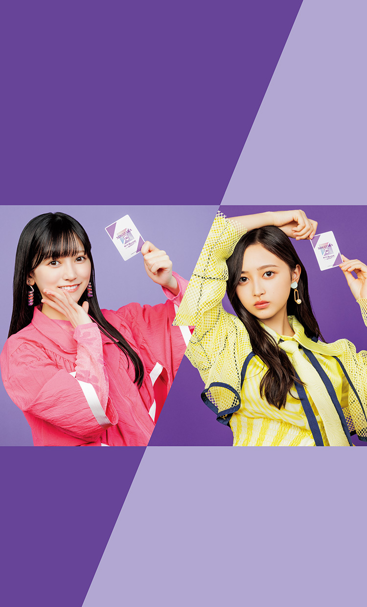 乃木坂46×ビルディバイド -ブライト-」特設サイト