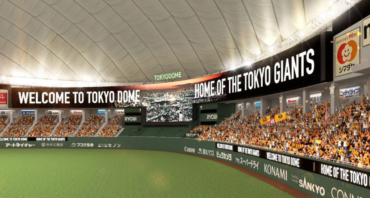 東京ドーム 過去最大規模のリニューアルを実施 国内スタジアムで最大