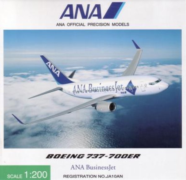 B737-700ER ANA ビジネスジェット [JA10AN] - パイロットショップ