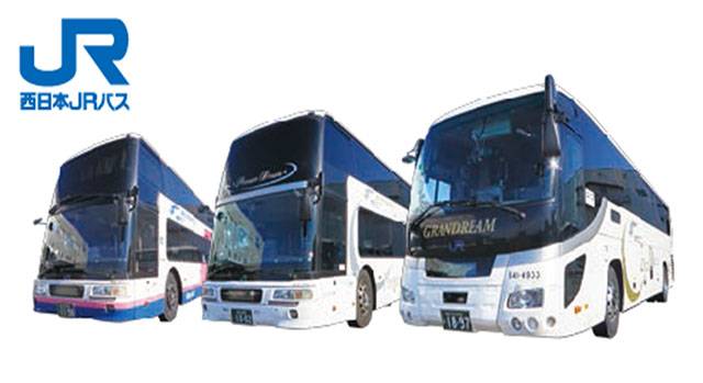 キャンペーン】西日本JRバス 「グランドリーム号2周年記念」ゆったり
