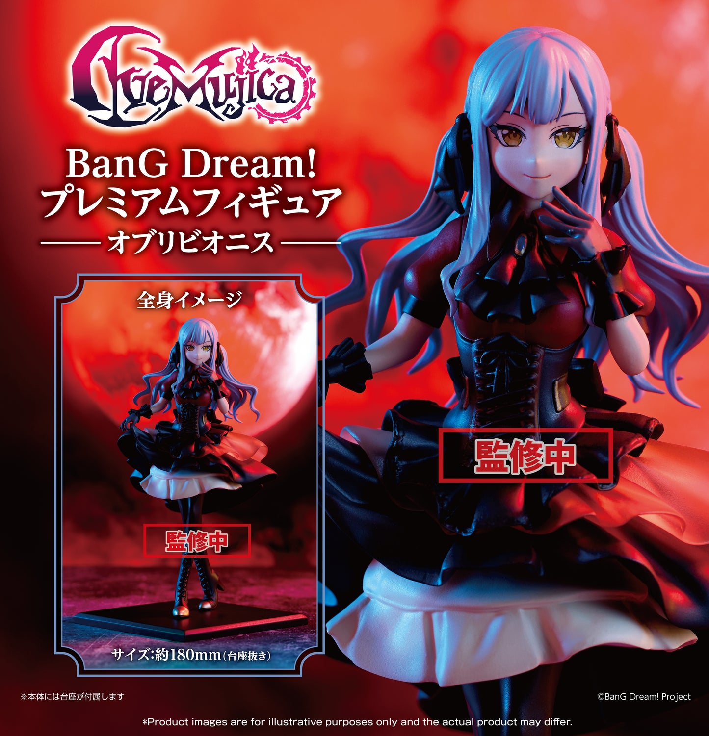 BanG Dream! Ave Mujica PREMIUM Figure ”Oblivionis” – Bushiroad